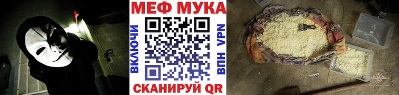 Купить COCAIN Мефедрон АМФ Каннабис ГАШ Константиновск