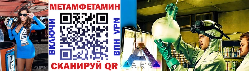 АМФЕТАМИН 98%  Купить закладки  Константиновск 