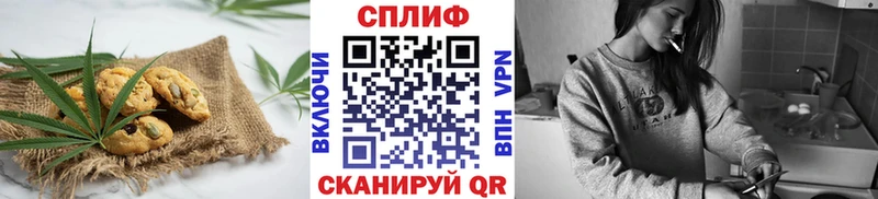 Купить  Константиновск  Cannafood марихуана 