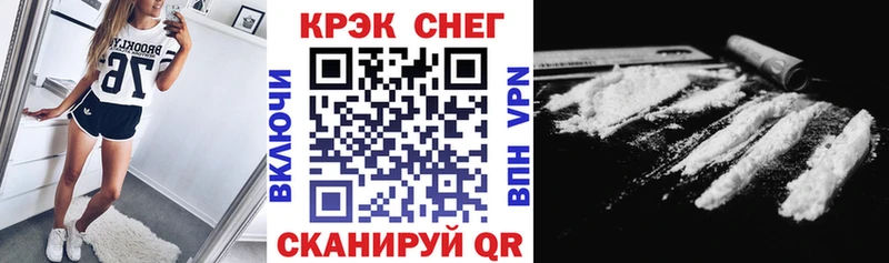 КОКАИН 97%  Купить  Константиновск 