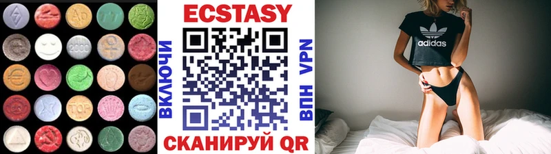 ЭКСТАЗИ ешки  Купить где  Константиновск 
