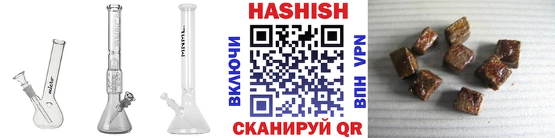 Купить где  Константиновск  ГАШ VHQ 