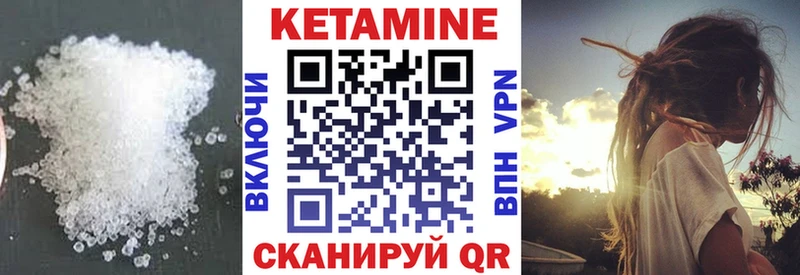 Купить где  Константиновск  Кетамин ketamine 