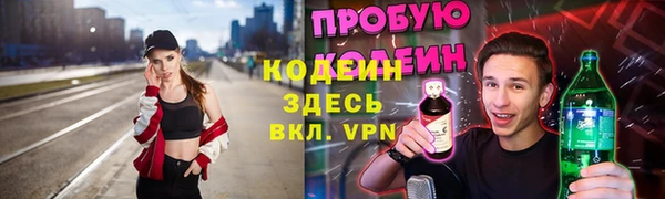 тгк Чита