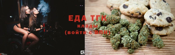 кокаин VHQ Новокубанск