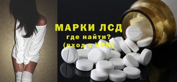 кокаин VHQ Новокубанск