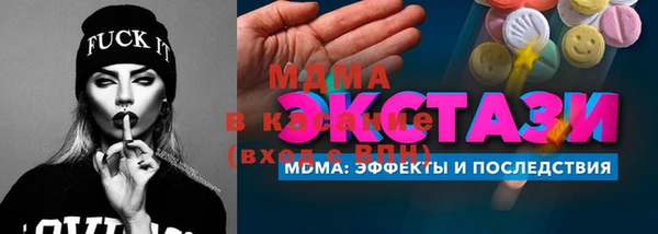 кокаин VHQ Новозыбков