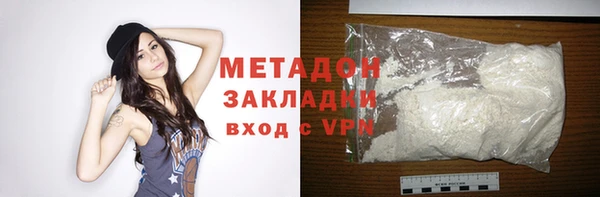 кокаин VHQ Новозыбков
