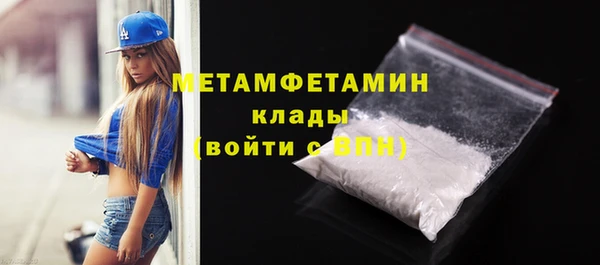 mdpv Нефтекумск