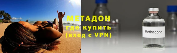 кокаин VHQ Новокубанск