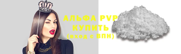мдпв Нея