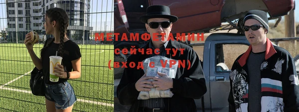 тгк Чита
