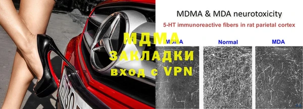 кокаин премиум Нижний Тагил