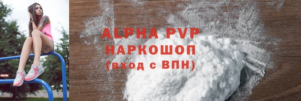 кокаин VHQ Новокубанск