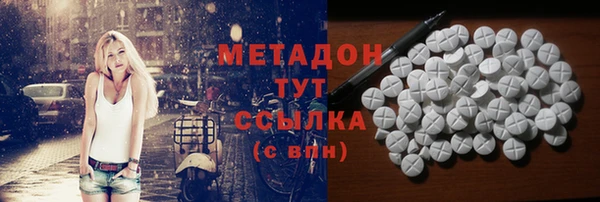 кокаин VHQ Новокубанск