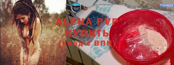 кокаин VHQ Новокубанск