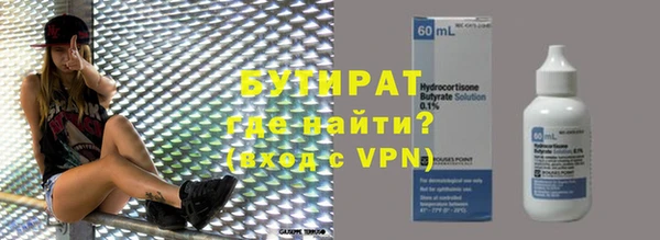 кокаин VHQ Новозыбков