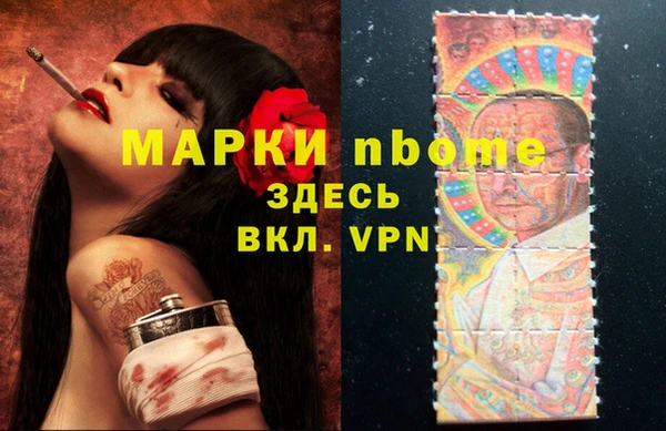 mdpv Нефтекумск