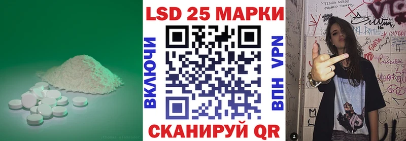 Лсд 25 экстази ecstasy  Купить где  Константиновск 
