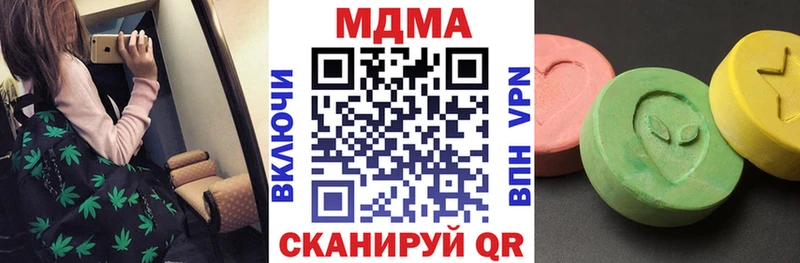 Купить закладки  Константиновск  МДМА crystal 