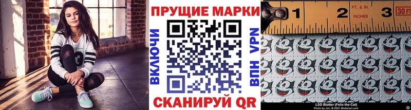 Купить Константиновск Марки NBOMe 1500мкг