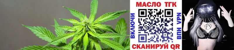 Дистиллят ТГК гашишное масло Купить где Константиновск